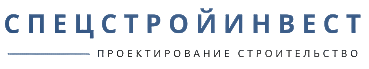 ООО "СЗ "Спецстройинвест", Проектирование, строительство